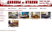 akant-info - ��������� CIS BEDS